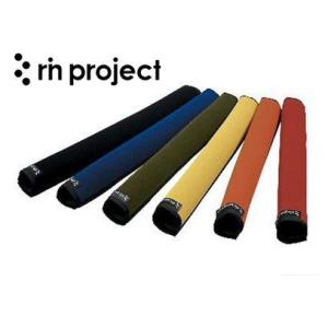 (特セール)リンプロジェクト(RINPROJECT) ＃5004 フレームパッド