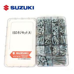 BRIDGESTONE（ブリヂストン） 新品 純正 X83-33 P6660 電動自転車用