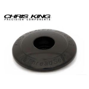 (特セール)クリスキング アルミステムキャップ(SOTTO VOCE)