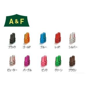 (ネコポス対象商品)A＆F(エイアンドエフ) アルミバルブキャップ 仏式用 2個入