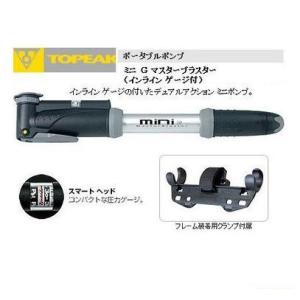 (特セール)トピーク ミニ デュアル G インラインゲージ付き 携帯ポンプ PPM01300
