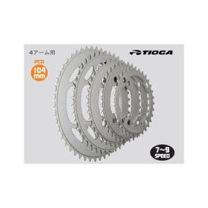 (春トクSALE)タイオガ(TIOGA）　4アーム用PCD/104mm 48T チェーンリング CKR04400｜cycle-yoshida