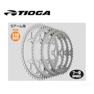 (春トクSALE)タイオガ(TIOGA) 5アーム用PCD/130mm 50T チェーンリング CKR05600｜cycle-yoshida