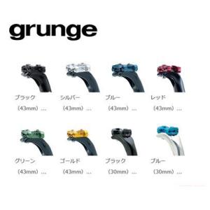 グランジ ベッセル用 シートポスト用クランプ