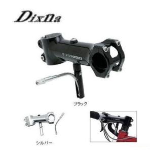 特セール)シマノ（SHIMANO） CUES Di2 RD-U8050-SGS リアディレーラー