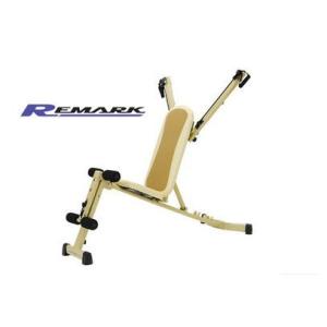 REMARK FC-700S マルチトレーナー
