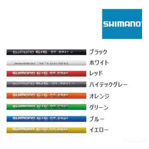 (春トクSALE)シマノ SIS-SP41 アウターケーシング/1m単位