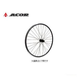 (夏トクSALE)(送料無料対象外)エイカー(ACOR) TBA20 クロスバイク700C リアホイール｜cycle-yoshida