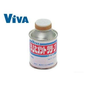 (特セール)ビバ(Viva) リムセメント クリーナー