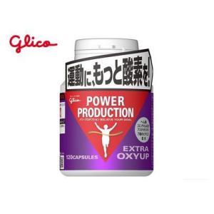 (春トクSALE)グリコ(Glico) エキストラ オキシアップ サプリメント