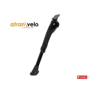 (夏トクSALE)アトラン ベロ（ATRAN VELO）　レックス キックスタンド｜cycle-yoshida