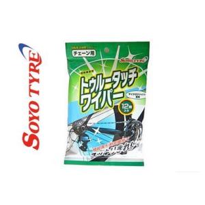 (春トクSALE)ソーヨータイヤ(SOYO TYRE) トゥルータッチワイパー チェーン用 1袋(1...