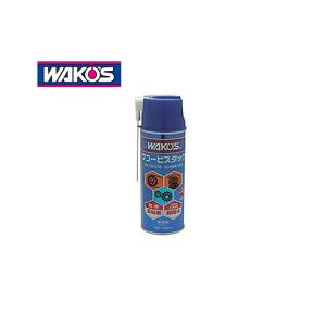 WAKOS（ワコーズ） WAKO'S フォーミングマルチクリーナー チェーン
