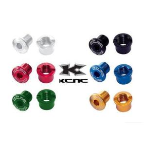 (特セール)KCNC(ケーシーエヌーシー) チェーンリング ボルト セット