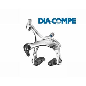 (夏トクSALE)DIA-COMPE（ダイアコンペ）　BRS100 キャリパーブレーキ前後セット（埋込式）