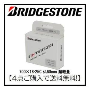 (この商品を4点ご購入で送料無料)ブリヂストン EXTENZA 超軽量チューブ 仏60mm (単品)...