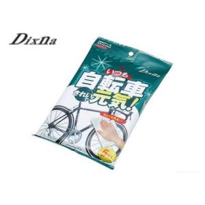 (春トクSALE)ディズナ(DIXNA) いつも自転車きれいで元気！ クリーナー(5枚入)