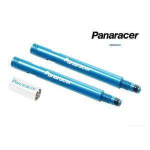 (春トクSALE)パナレーサー(Panaracer) VE-50 バルブエクステンダー50mm(バルブコアツール付)｜cycle-yoshida