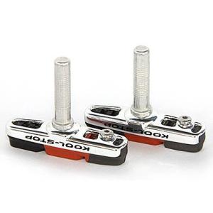 (特別手配運賃)クールストップ(KOOL STOP）　シクロクロス ブレーキシュー