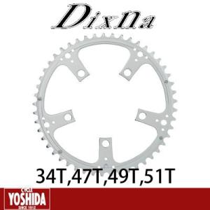 シマノ（SHIMANO） FC-7710-チェーンリング( 49T-55T)| シマノ（DURA