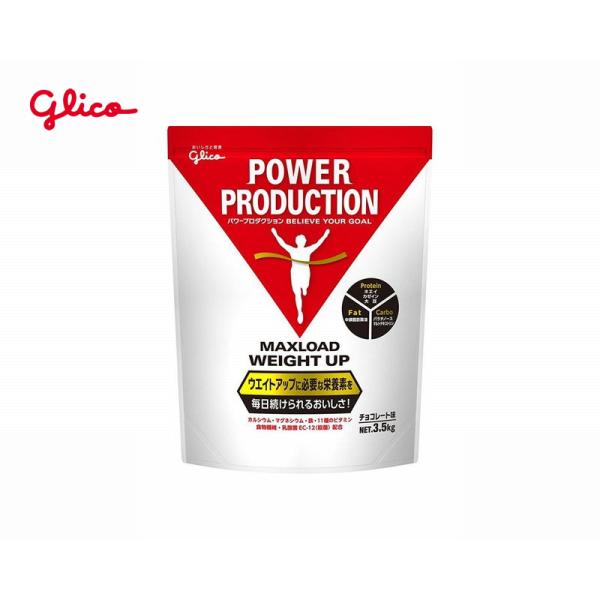 (特セール)グリコ MAXLOAD ウエイトアップ プロテイン 3.5kg ＜チョコレート風味＞