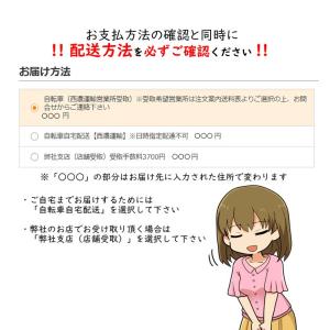 (店舗受取送料割引)ビアンキ(BIANCHI)...の詳細画像3