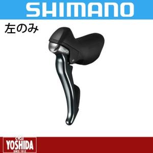 (特セール)シマノ(SHIMANO) TIAGRA ST-4703 STIレバー 左のみ(3S)
