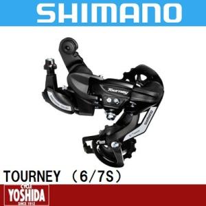 (特セール)シマノ TOURNEY RD-TY500 リアディレーラー(6/7S)
