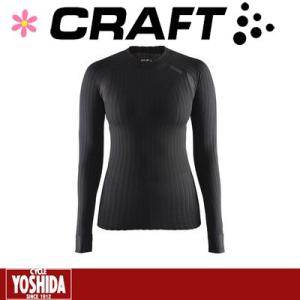 (春トクSALE)クラフト(CRAFT) 1904491 長袖クルーネック 2.0 Wmns 女性用アンダーシャツ＜9999 ブラック＞｜cycle-yoshida