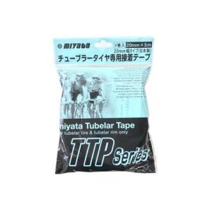 ミヤタ TTP-4 チューブラーリムテープ幅広
