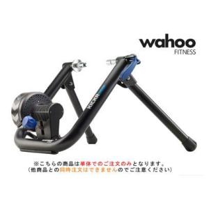 (春トクSALE)(送料無料対象外)ワフー(WAHOO) KICKR SNAP SMART TURBO スマートトレーナー(Zwift他対応)-(同梱注文不可)｜cycle-yoshida