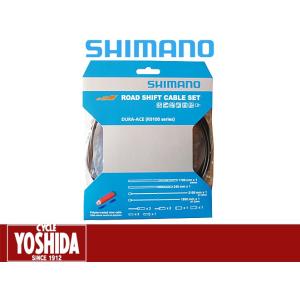 (夏トクSALE)シマノ(SHIMANO) DURA-ACE R9100 シフトケーブルセット