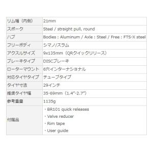 (特別送料無料)マヴィック マビック(MAVI...の詳細画像2