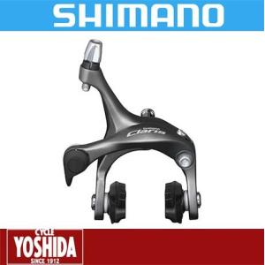 (春トクSALE)シマノ(SHIMANO) CLARIS BR-R2000 キャリパーブレーキ フロント用(R50T5)｜cycle-yoshida
