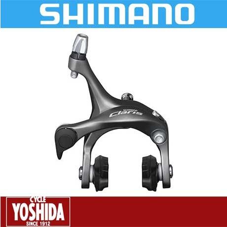 (特セール)シマノ(SHIMANO) CLARIS BR-R2000 キャリパーブレーキ リア用(R...