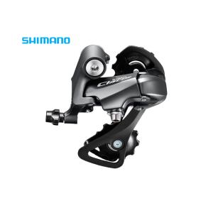 (春トクSALE)シマノ(SHIMANO) CLARIS RD-R2000-GS リアディレーラー(8S)