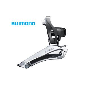 (春トクSALE)シマノ(SHIMANO) CLARIS FD-R2000-B バンド フロントディレーラー(2x8S)｜cycle-yoshida