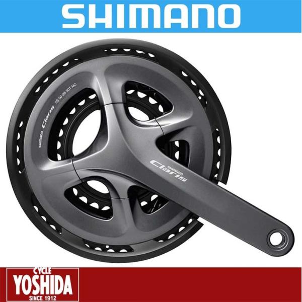 (特セール)シマノ(SHIMANO) CLARIS FC-R2030-CG クランクセット ガード付...