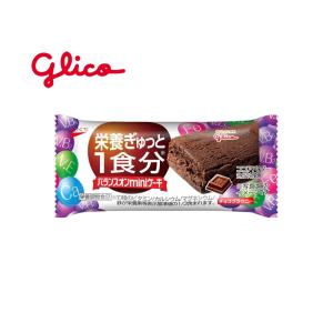 グリコ バランスオンminiケーキ チョコブラウニー 1箱