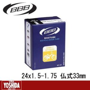 ビービービー BTI-43 インナーチューブ 24x1.5-1.75仏式33mm