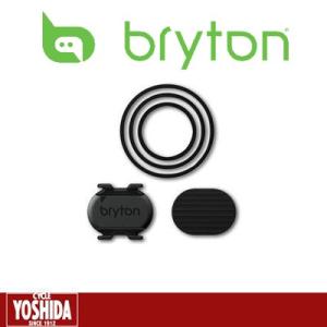 (春トクSALE)ブライトン(BRYTON) スマートケイデンスセンサー｜cycle-yoshida