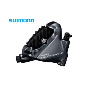 (年末年始セール)シマノ(SHIMANO) ULTEGRA BR-R8070-R リア用 DISCキャリパー(L02Aフィン付レジンパッド付)