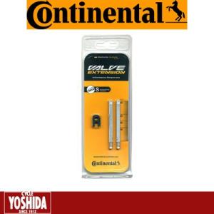 (春トクSALE)コンチネンタル(CONTINENTAL) バルブエクステンション 仏式用 60mm...