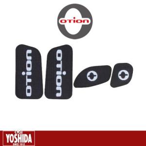 OTION MTB スラム TRIGGER用ブレーキ＆シフターレバーグリップ