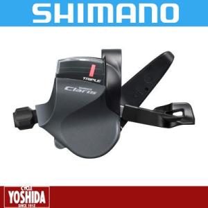 (春トクSALE)シマノ CLARIS SL-R2030 シフトレバー 左のみ(3S)｜cycle-yoshida