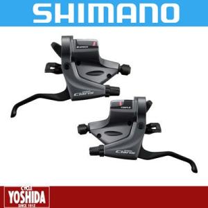 (春トクSALE)シマノ CLARIS ST-RS203 シフト/ブレーキレバー 左右セット(3x8S)｜cycle-yoshida