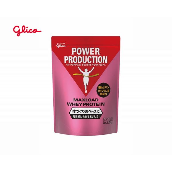 (特セール)グリコ(パワープロダクション) マックスロード ホエイプロテイン 1.0kg ＜ストロベ...