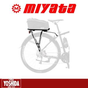 (創業110年祭)ミヤタ CRUISE(クルーズ)専用リヤキャリヤ