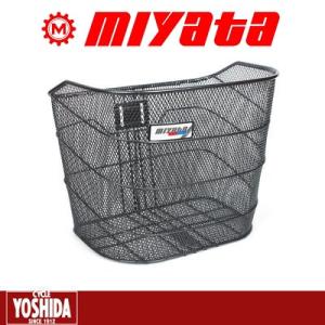(特別手配運賃)ミヤタ(MIYATA) WB-110 大型メッシュ フロントバスケット