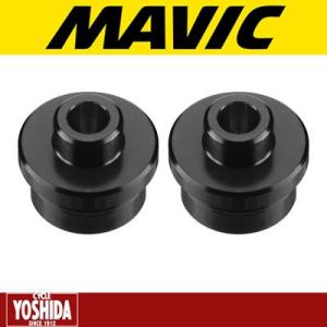 (特セール)マヴィック ロードアクスルQRM＋ フロント用9mmアダプター B4104301